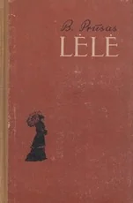 Lėlė I dalis (1957)