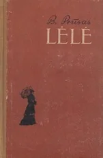 Lėlė II dalis (1957) — senos-retos-knygos