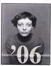 Lietuvos fotografija: vakar ir šiandien '06