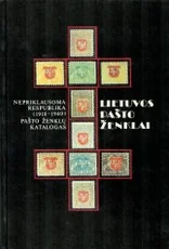 Lietuvos pašto ženklai — enciklopedijos-zinynai
