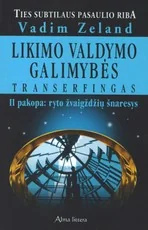 Likimo valdymo galimybės. Transerfingas. II pakopa: ryto žvaigždžių šnaresys