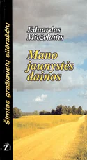 Mano jaunystės dainos