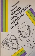 Mano prosenelis, herojai ir aš (1989) — klasika-jaunimui