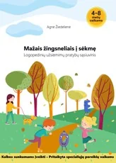 MAŽAIS ŽINGSNELIAIS Į SĖKMĘ. Logopedinių užsiėmimų pratybų sąsiuvinis kalbos sunkumams įveikti, pritaikyta specialiųjų poreikių vaikams