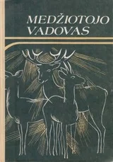 Medžiotojo vadovas (1980) — gamtos-zinynai