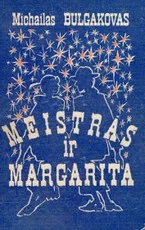 Meistras ir Margarita (1985)