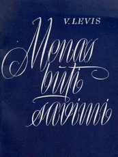 Menas būti savimi — asmenybes-tobulinimas