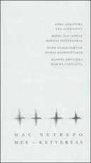 Mes – ketvertas