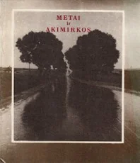 Metai ir akimirkos