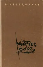 Mirties šokis — senos-retos-knygos