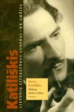 Miškais ateina ruduo (2015)