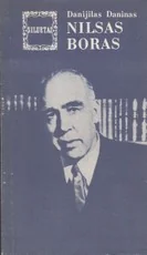 Nilsas Boras — biografijos
