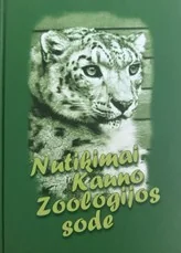 Nutikimai Kauno zoologijos sode — gyvunai-gamta