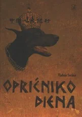 Opričniko diena — distopine-fantastika