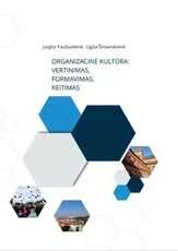 Organizacinė kultūra: vertinimas, formavimas, keitimas