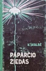 Paparčio žiedas