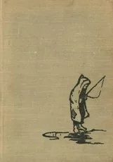 Parduotos vasaros I d. (1957)