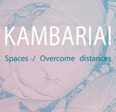 Parodos katalogas „Dalia Grinkevičiūtė (1927–1987). Kambariai / Įveikti atstumai“