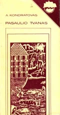 Pasaulio tvanas — enciklopedijos-zinynai