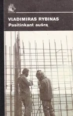 Pasitinkant aušrą