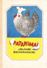 Patarimai jaunai šeimininkei — enciklopedijos-zinynai