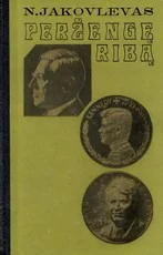 Peržengę ribą — istorines-asmenybes