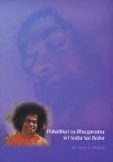 Pokalbiai su Bhagavanu Šri Satja Sai Baba