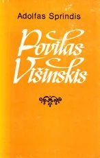Povilas Višinskis — biografijos