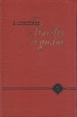 Praeitis ir godos. II tomas