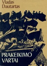 Prakeikimo vartai