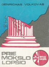 Prie mokslo lopšio — filosofija