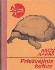 Priešvėjinis kelias — gyvunai-gamta