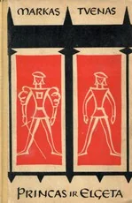 Princas ir elgeta (1959)