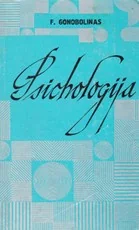 Psichologija (1976) — psichologija