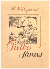 Pulko sūnus — senos-retos-knygos