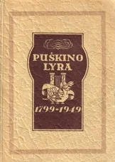 Puškino lyra — klasikine-poezija