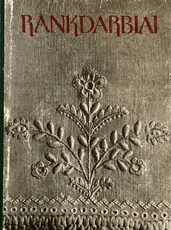 Rankdarbiai (1959) — senos-retos-knygos