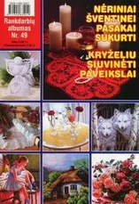 Rankdarbių albumas Nr. 49