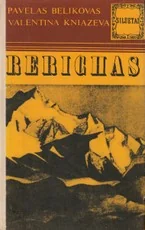 Rerichas — biografijos