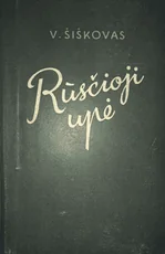 Rūsčioji upė. II dalis (1954) — senos-retos-knygos