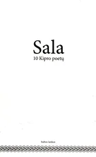Sala. 10 Kipro poetų — siuolaikine-poezija