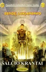 Šalčio krantai (PFAF 322)