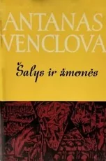 Šalys ir žmonės — prisiminimai-dienorasciai