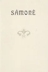 Sąmonė