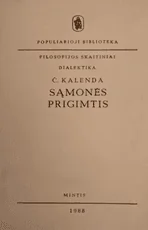 Sąmonės prigimtis