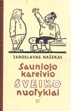 Šauniojo kareivio Šveiko nuotykiai I-II dalys (1956)