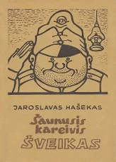 Šaunusis kareivis Šveikas prieš karą ir kitos ne mažiau įdomios istorijos — humoras