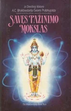 Savęs pažinimo mokslas