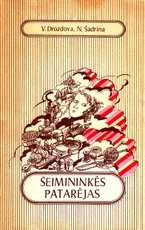 Šeimininkės patarėjas — enciklopedijos-zinynai