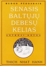 Senasis baltųjų debesų kelias (II)